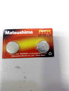 Matsushima LR1120