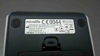 Microlife BP B1