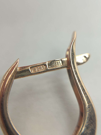 2813112025.15 Сережки 585 2,73/2,50    Б/У БУ