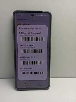Xiaomi Redmi Note 15 4G 8/256GB (2510DRA23E)