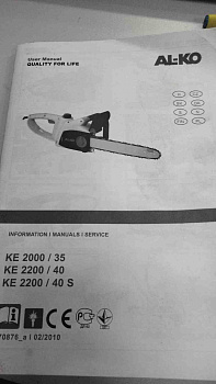 AL-KO KE 2200/40 (112751)