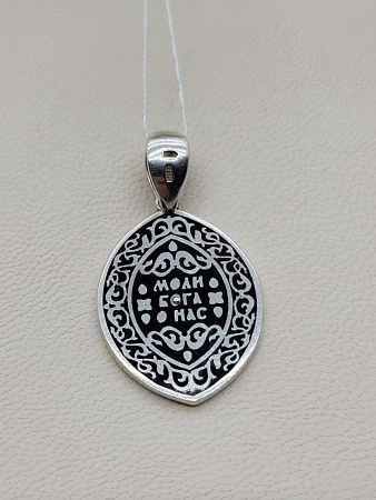 2821042026.21 Подвес 925 7,89/7,60    Б/У БУ