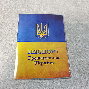 Обложка для паспорта