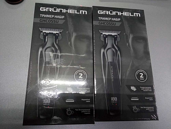 Grunhelm GHC055U