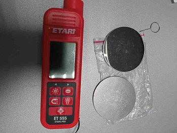 Etari ET 555