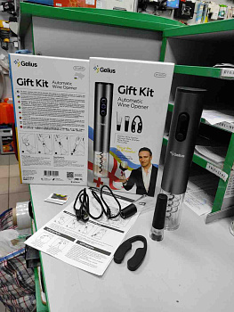 Gelius Gift Kit GP-GW-034