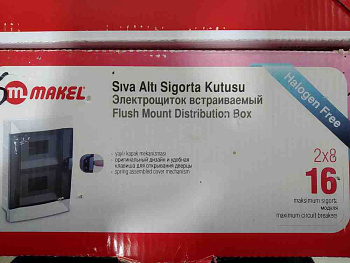 Щит встраиваемый Makel 2