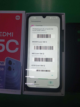 Xiaomi Redmi 15C 8/256GB