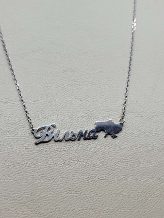 2804112025.31 Цепочка 925 2,89/2,80    Б/У БУ