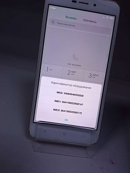 Xiaomi Redmi 4A 2/16Gb