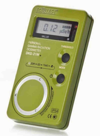 Ecotest ДКГ-21М БУ