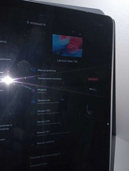 Lenovo Idea Tab TB336ZU 8/128GB 5G
