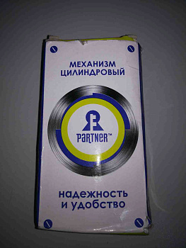 Цилиндровый механизм Partner