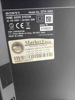 Sony GTK-XB5