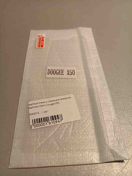 Защитное стекло Doogee X50