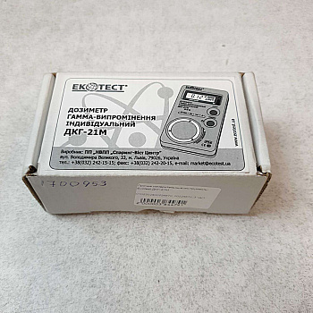 Ecotest ДКГ-21М