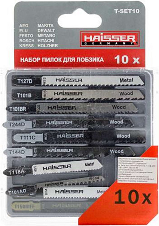 Haisser T-SET 10 БУ