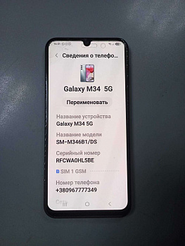 Samsung Galaxy M34 5G SM-M346B 8/128GB
