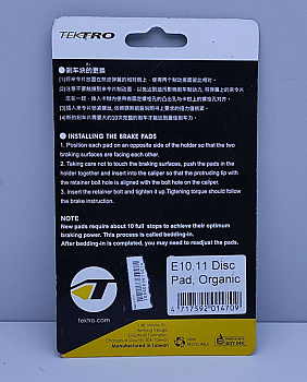 Tektro E10.11
