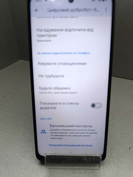Oppo A5 Pro 4G 8/128Gb (CPH2711)