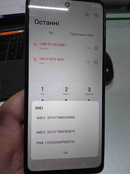 Infinix HOT 40 Pro 12/256GB