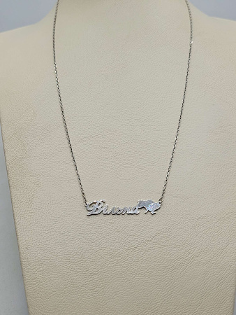 2804112025.31 Цепочка 925 2,89/2,80    Б/У БУ