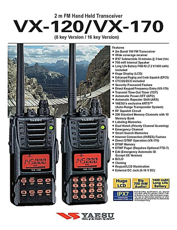 Yaesu VX-170 2 шт