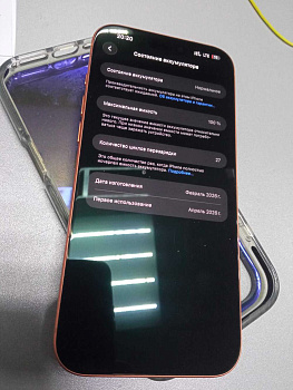 Apple iPhone 17 Pro Max 256GB
