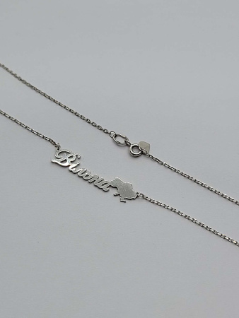 2804112025.31 Цепочка 925 2,89/2,80    Б/У БУ