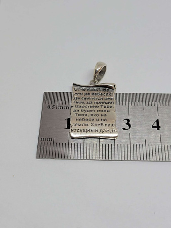 2815062024.30 Подвес 925 3,70/3,70     Б/У БУ