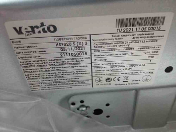 Ventolux HSF320 Cest(X) 3