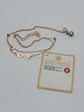 2820022026.10 Браслет 585 0,99/0,98     Б/У БУ