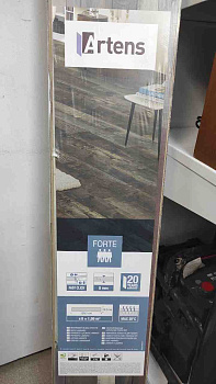 Artens Forte Lochiel 32/8 1.99 м2