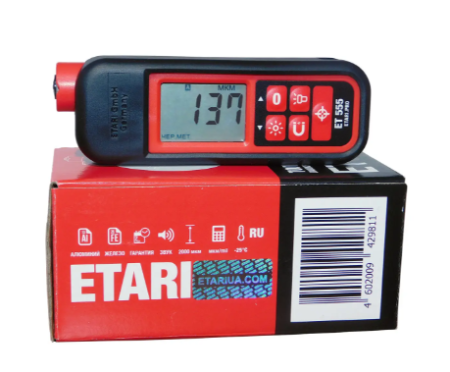 Etari ET 555 БУ