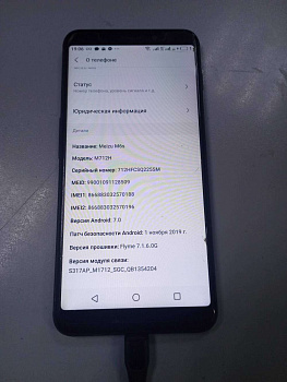 Meizu M6s 32Gb