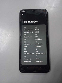 Coolpad CP12 4/128GB