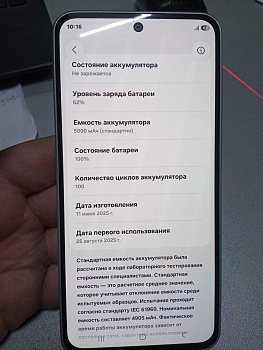 Samsung Galaxy A36 5G 8/256GB (SM-A366B/DS)