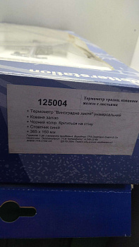 Термометр кований з виноградним листям TFA 125004
