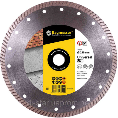 Круг алмазный 230мм Baumesser Turbo Universal(90215129017) БУ
