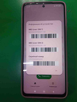 Xiaomi Poco X3 NFC 6/128Gb