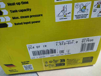 Karcher SC 4 EasyFix Iron (1.512-631.0)